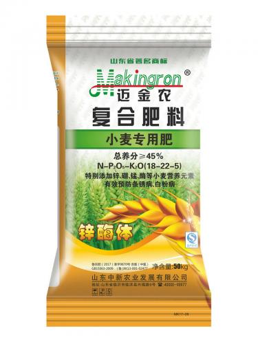 生態(tài)復(fù)合肥